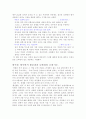PC의 잔고장, 내 손으로 단번에 해결하는 방법 2페이지