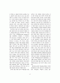 명상음악의 이완 효과 및 좌우 반구 비대칭성 연구 2페이지