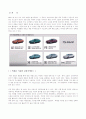 (마케팅)  르노 삼성 자동차 SM3 마케팅전략 7페이지