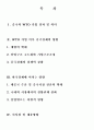 중국의 WTO가입에 따른 한국경제에 미치는 영향 1페이지