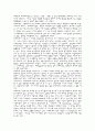브레히트 2페이지