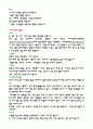 골다골증 2페이지