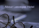 About Lasvegas Hotel   (라스베가스 호텔에 관하여..) 1페이지