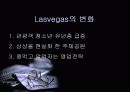 About Lasvegas Hotel   (라스베가스 호텔에 관하여..) 14페이지