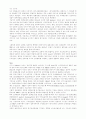 미국의 총기문화 2페이지