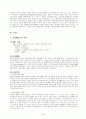 IMF 소개 발표자료 2페이지