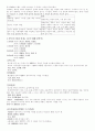 중국문학사(송대문학 ～ 청대문학) 6페이지