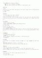 중국문학사(송대문학 ～ 청대문학) 7페이지