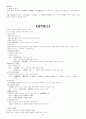 중국문학사(송대문학 ～ 청대문학) 43페이지