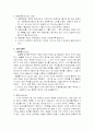 수상스키 2페이지