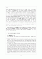 중국의 당.군 관계 1페이지