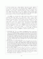 중국의 당.군 관계 2페이지