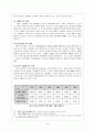 중국의 당.군 관계 7페이지