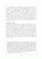 중국의 당.군 관계 10페이지