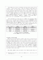 중국의 당.군 관계 11페이지