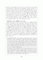 중국의 당.군 관계 20페이지