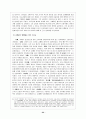 중국의 당.군 관계 22페이지