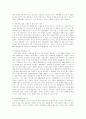 IMF(대한민국 경제위기) 금융위기 6페이지