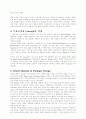 담배 `타임리스 타임`의 마케팅 전략 2페이지
