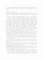 대중 매체에 나타난 한국어의 모습 2페이지