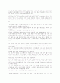 염상섭의 두 파산 2페이지