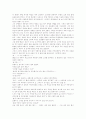 채만식의 `탁류(濁流)` 2페이지