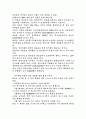 6시그마에대해 2페이지