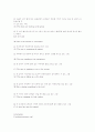 토익기출문제 -2002 9월 2페이지