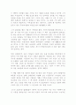 시인을 찾아서 2페이지