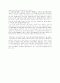 프로테스탄티즘의 윤리와 자본주의 정신을 읽고 2페이지