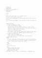 기업경영과 사회 6페이지