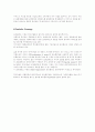 기업경영과 사회 13페이지