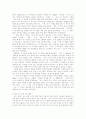 연극계현황 2페이지