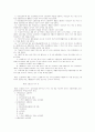 법률 -보험업법(전문개정 2003.5.29 법률 제06891호) 2페이지