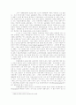  우리나라 규제개혁정책의 핵심과제와 쟁점 7페이지