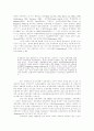   우리나라 규제개혁정책의 핵심과제와 쟁점 8페이지