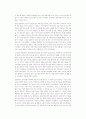안도현 -연어(독후감) 2페이지
