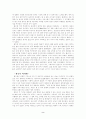 일본인의 한국에 대한 인식 2페이지