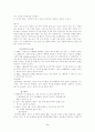 달리기-단거리, 중장거리, 장애물, 멀리뛰기 2페이지
