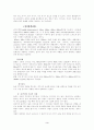 달리기-단거리, 중장거리, 장애물, 멀리뛰기 3페이지