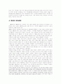까미유끌로델 2페이지