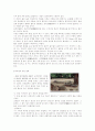 포석정 답사기 2페이지