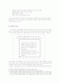김동인론 (배따라기 중심 분석) 3페이지