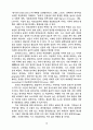 온라인 저널리즘과 언론강화 15페이지