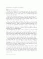 정보통신 2페이지