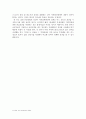 정보통신 4페이지