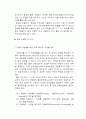 수상안전 40페이지