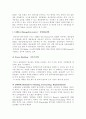풀무원 물류사례연구 24페이지
