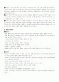 웹기반교육 2페이지