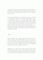 톨스토이의-부활(독후감) 2페이지